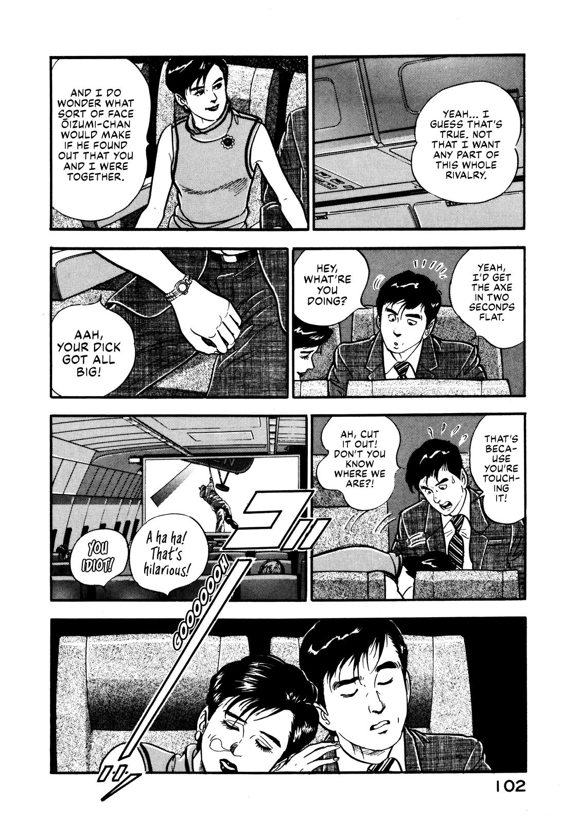 Section Chief Shima Kousaku Volume 3 108