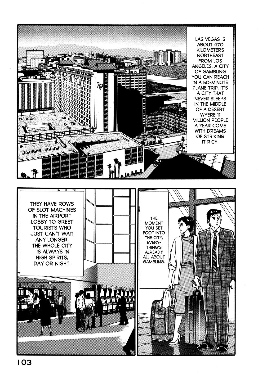 Section Chief Shima Kousaku Volume 3 109