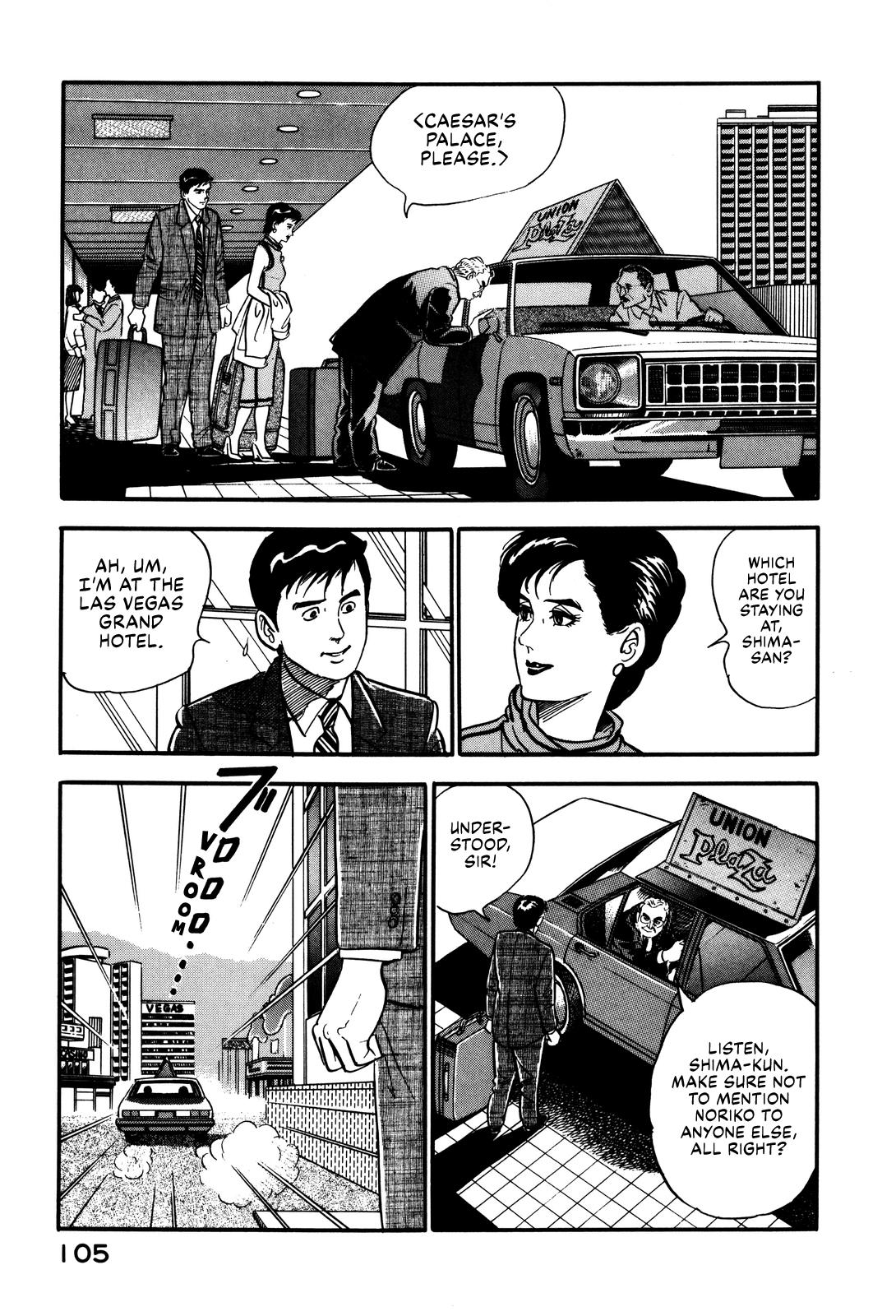 Section Chief Shima Kousaku Volume 3 111