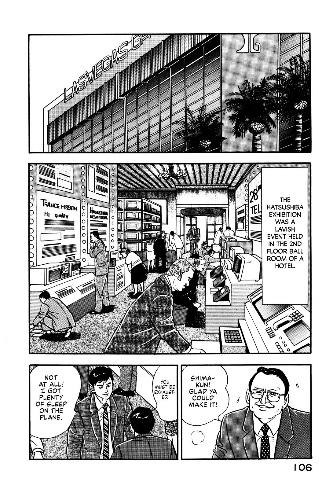 Section Chief Shima Kousaku Volume 3 112