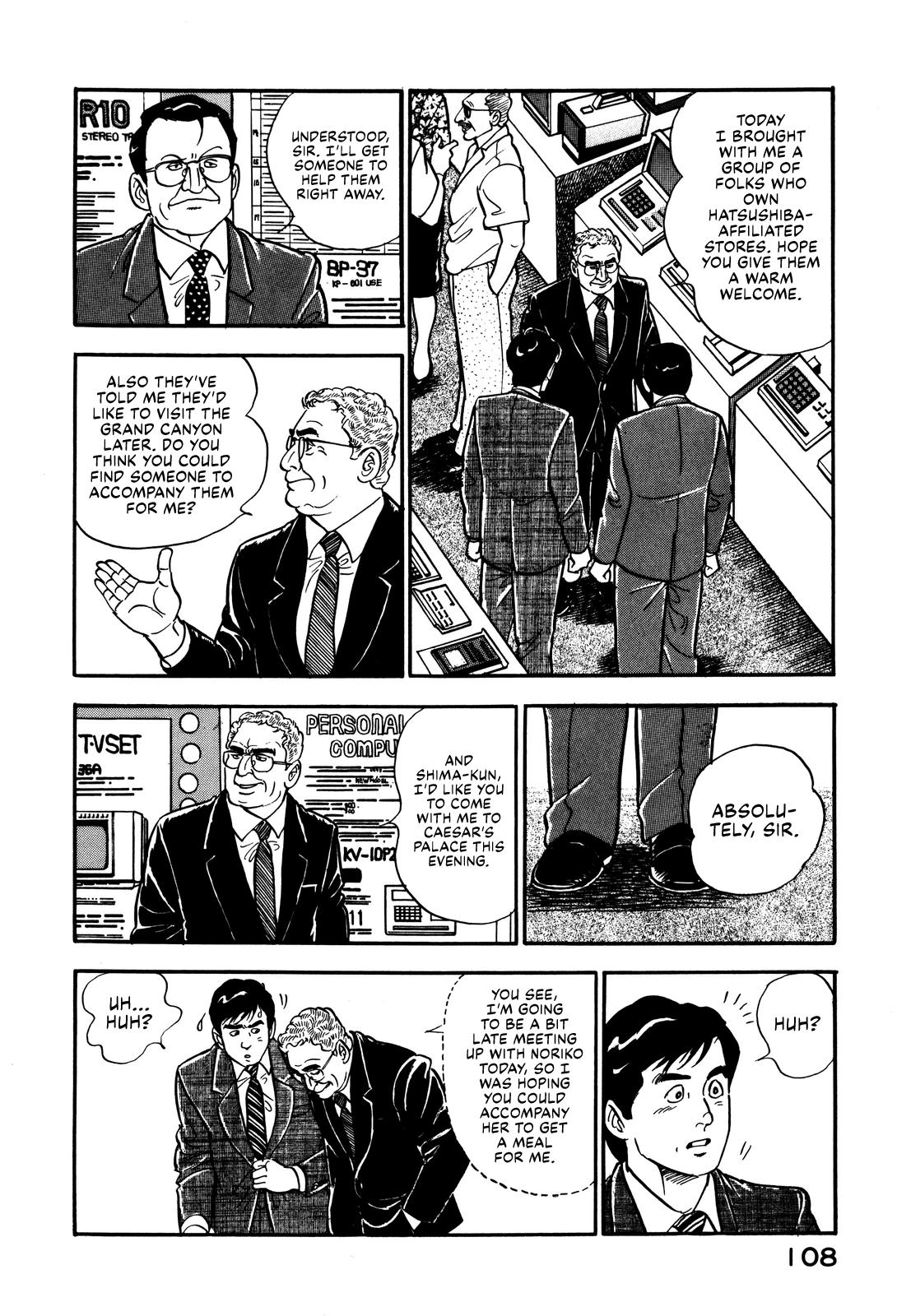 Section Chief Shima Kousaku Volume 3 114