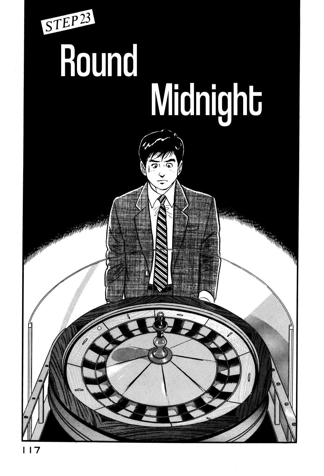 Section Chief Shima Kousaku Volume 3 123