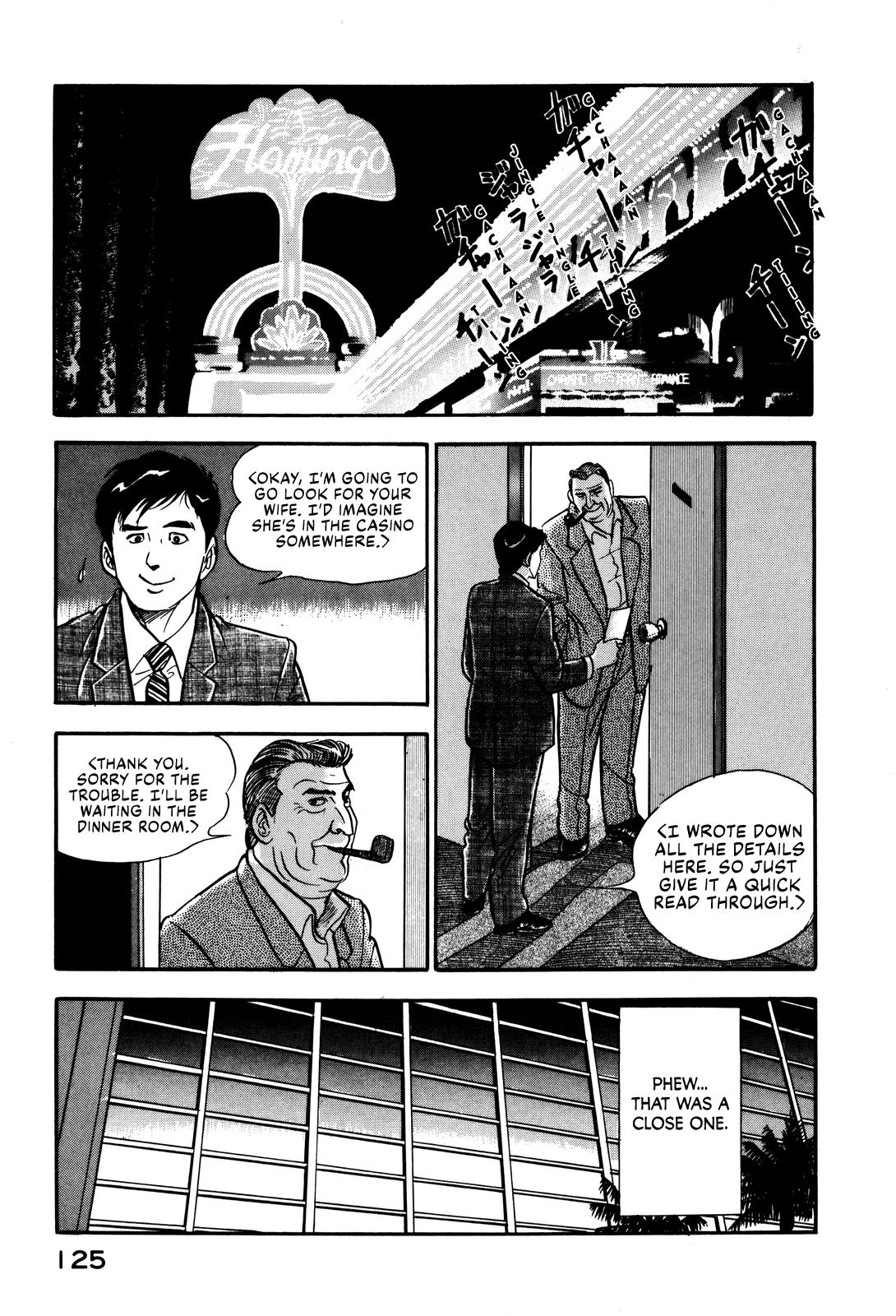 Section Chief Shima Kousaku Volume 3 131