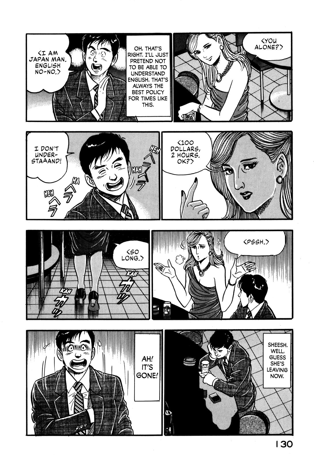 Section Chief Shima Kousaku Volume 3 136