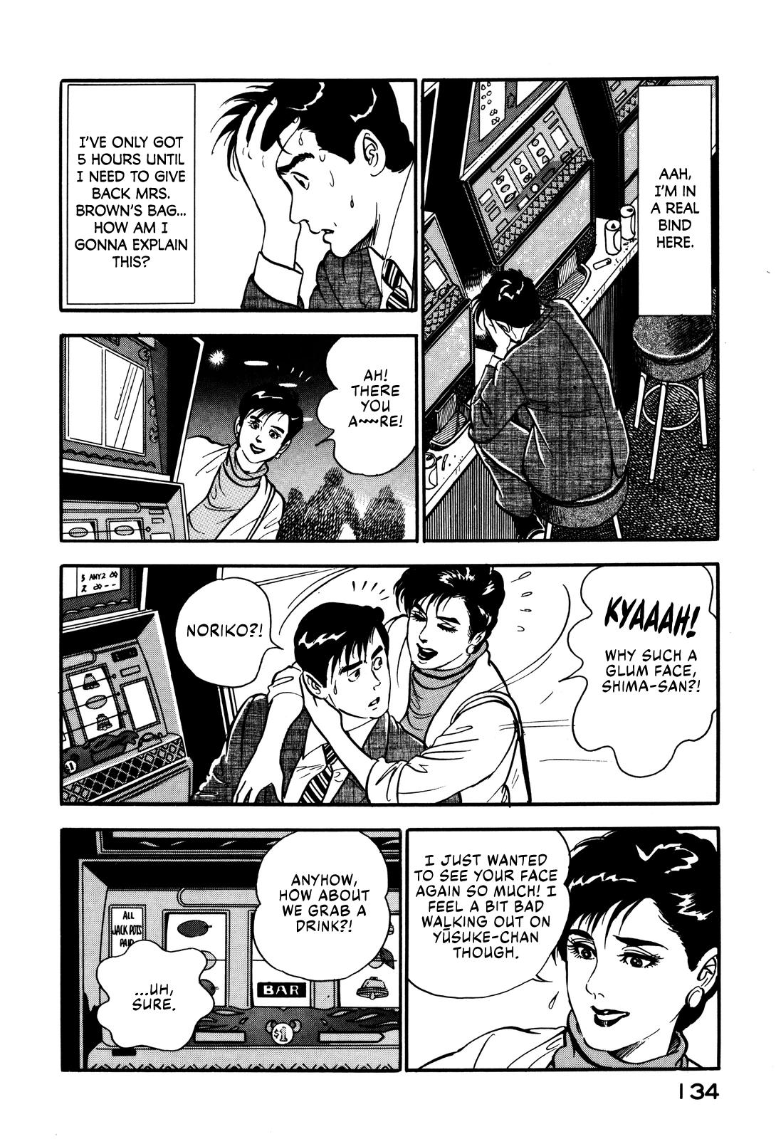 Section Chief Shima Kousaku Volume 3 140