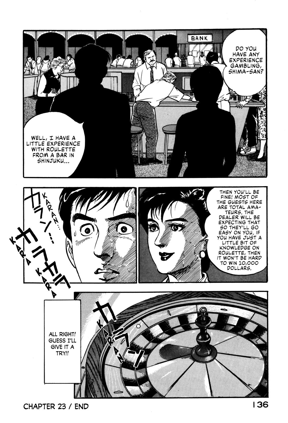 Section Chief Shima Kousaku Volume 3 142