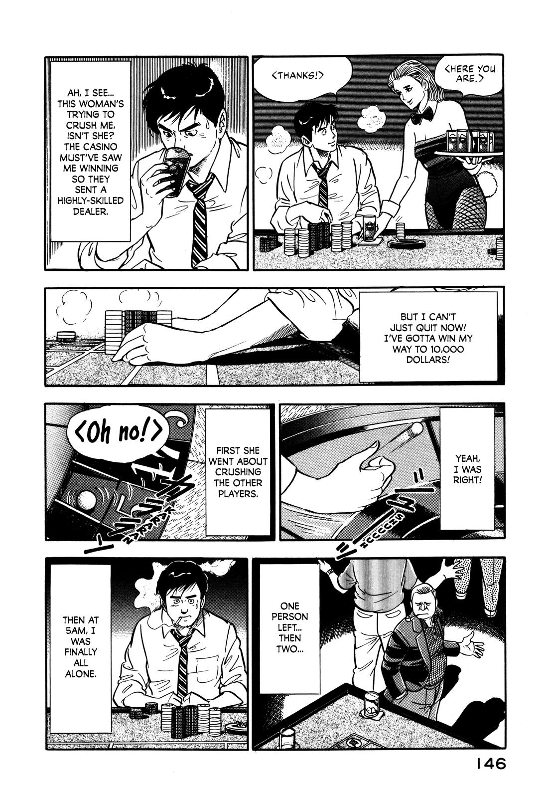 Section Chief Shima Kousaku Volume 3 152