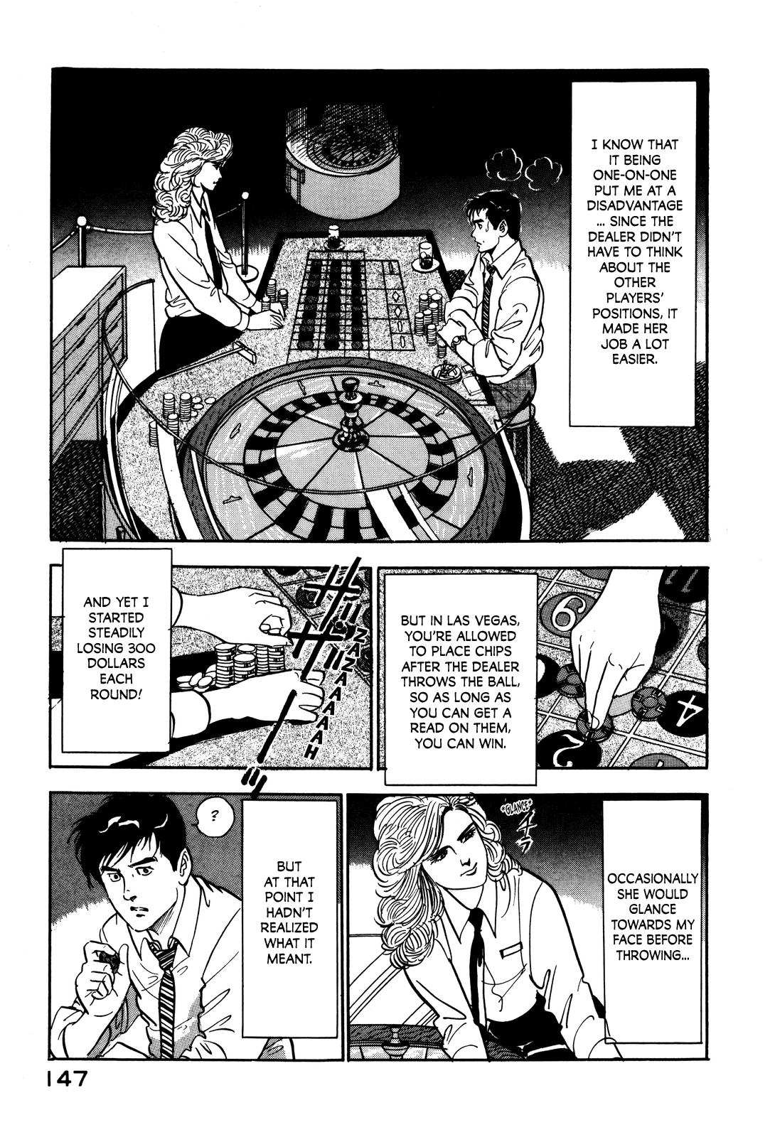 Section Chief Shima Kousaku Volume 3 153