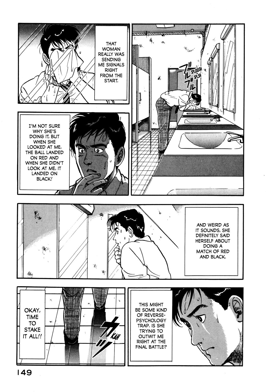 Section Chief Shima Kousaku Volume 3 155