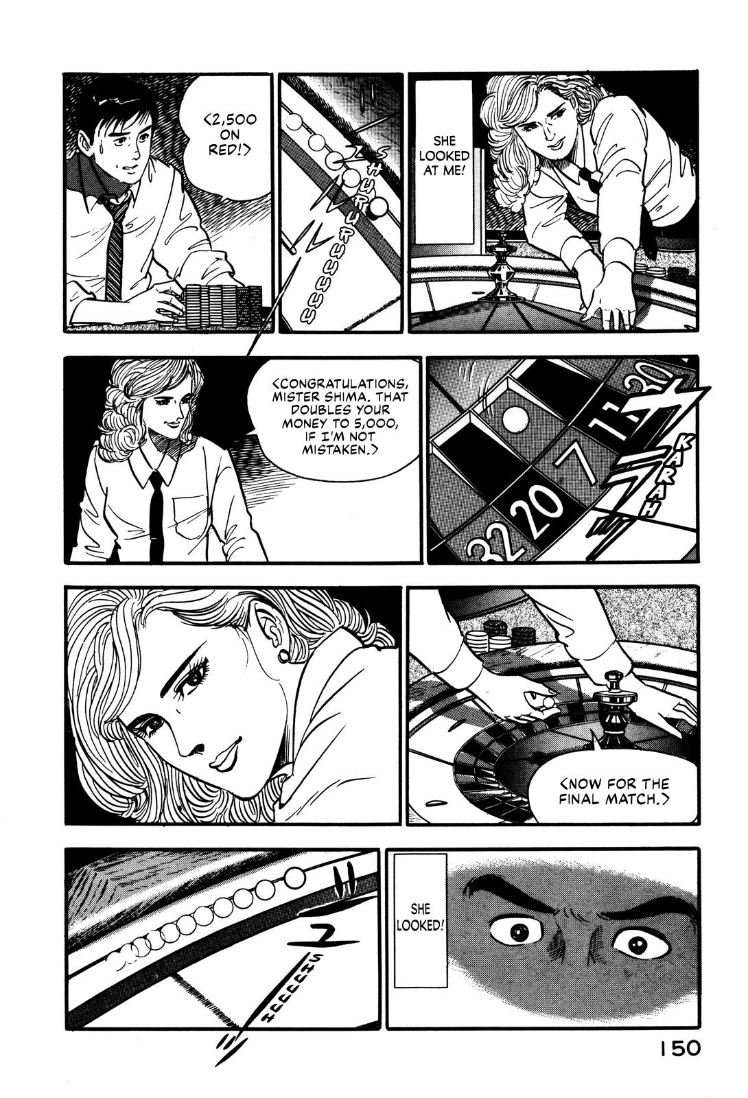 Section Chief Shima Kousaku Volume 3 156