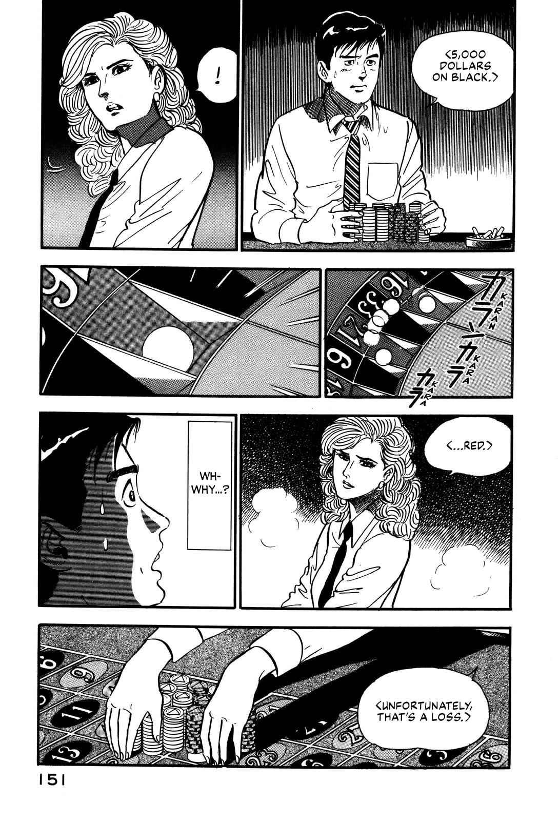 Section Chief Shima Kousaku Volume 3 157