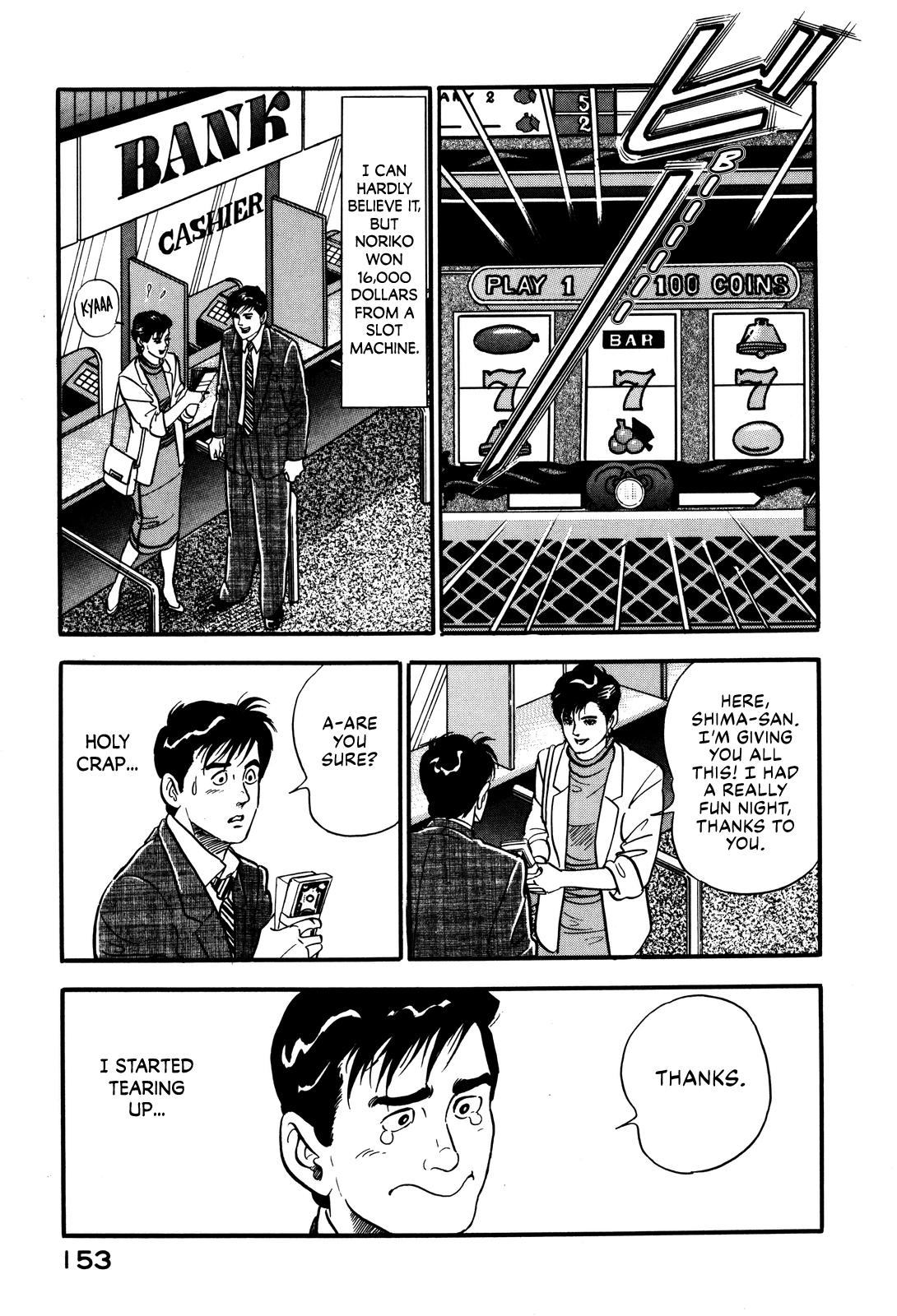 Section Chief Shima Kousaku Volume 3 159