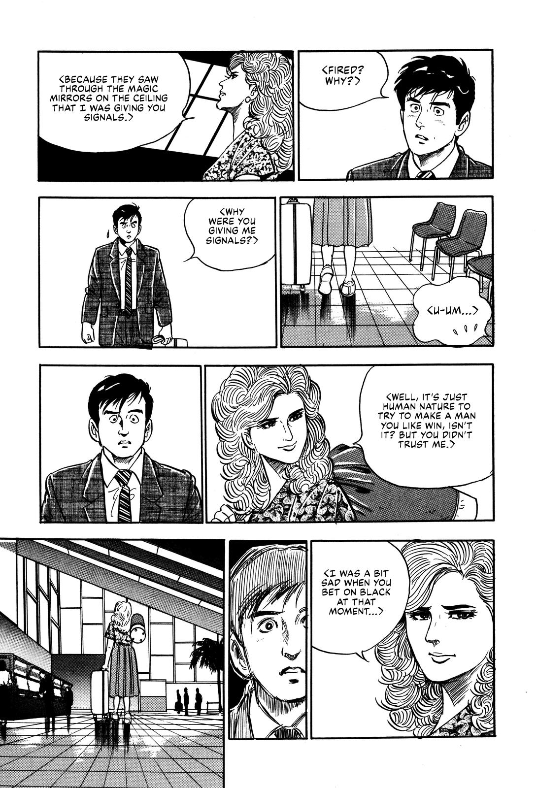 Section Chief Shima Kousaku Volume 3 161