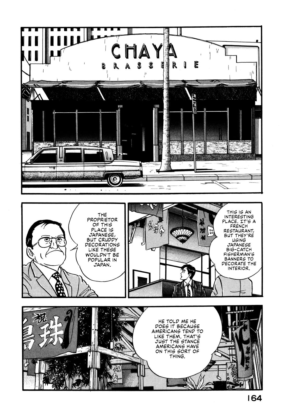 Section Chief Shima Kousaku Volume 3 170