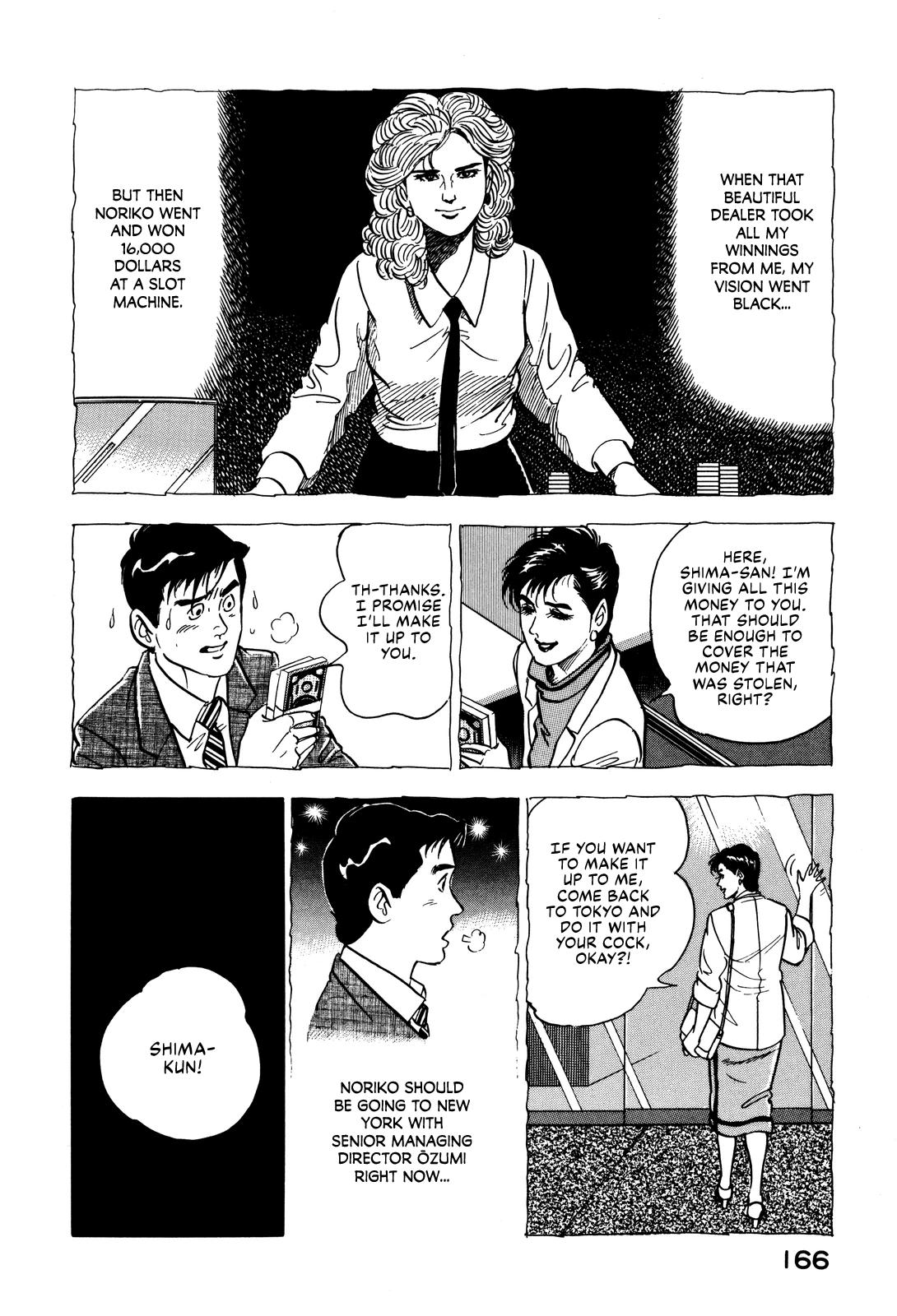 Section Chief Shima Kousaku Volume 3 172