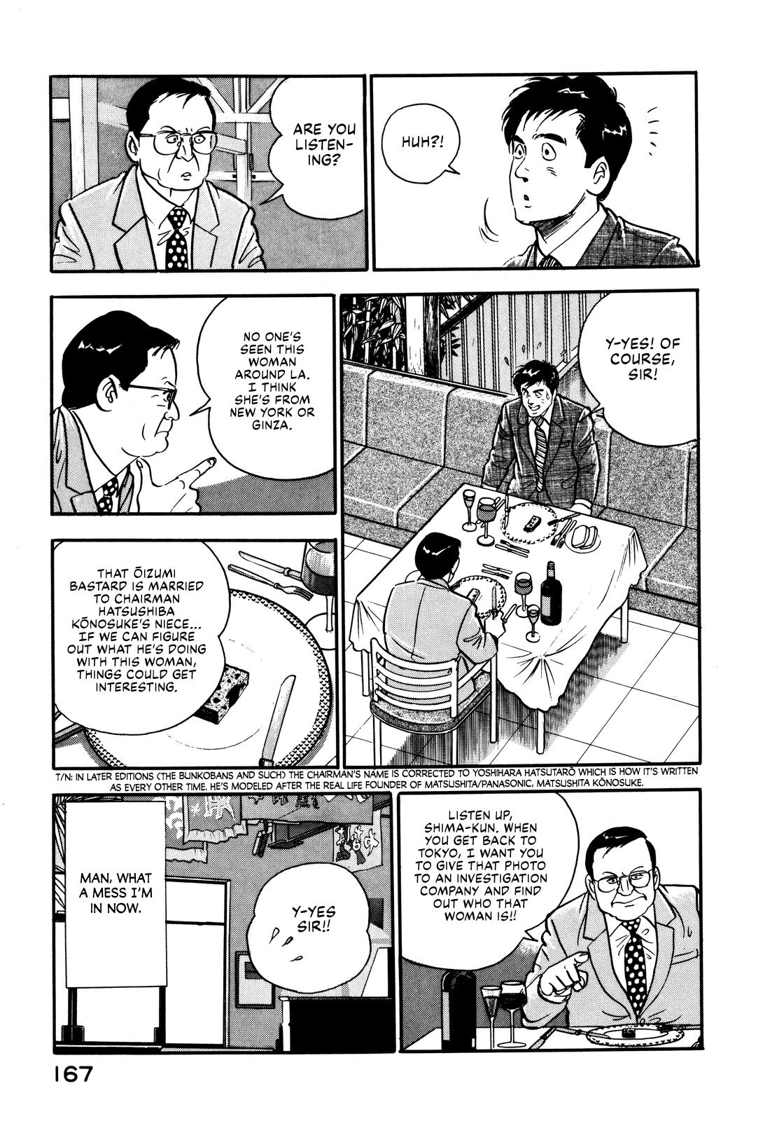 Section Chief Shima Kousaku Volume 3 173