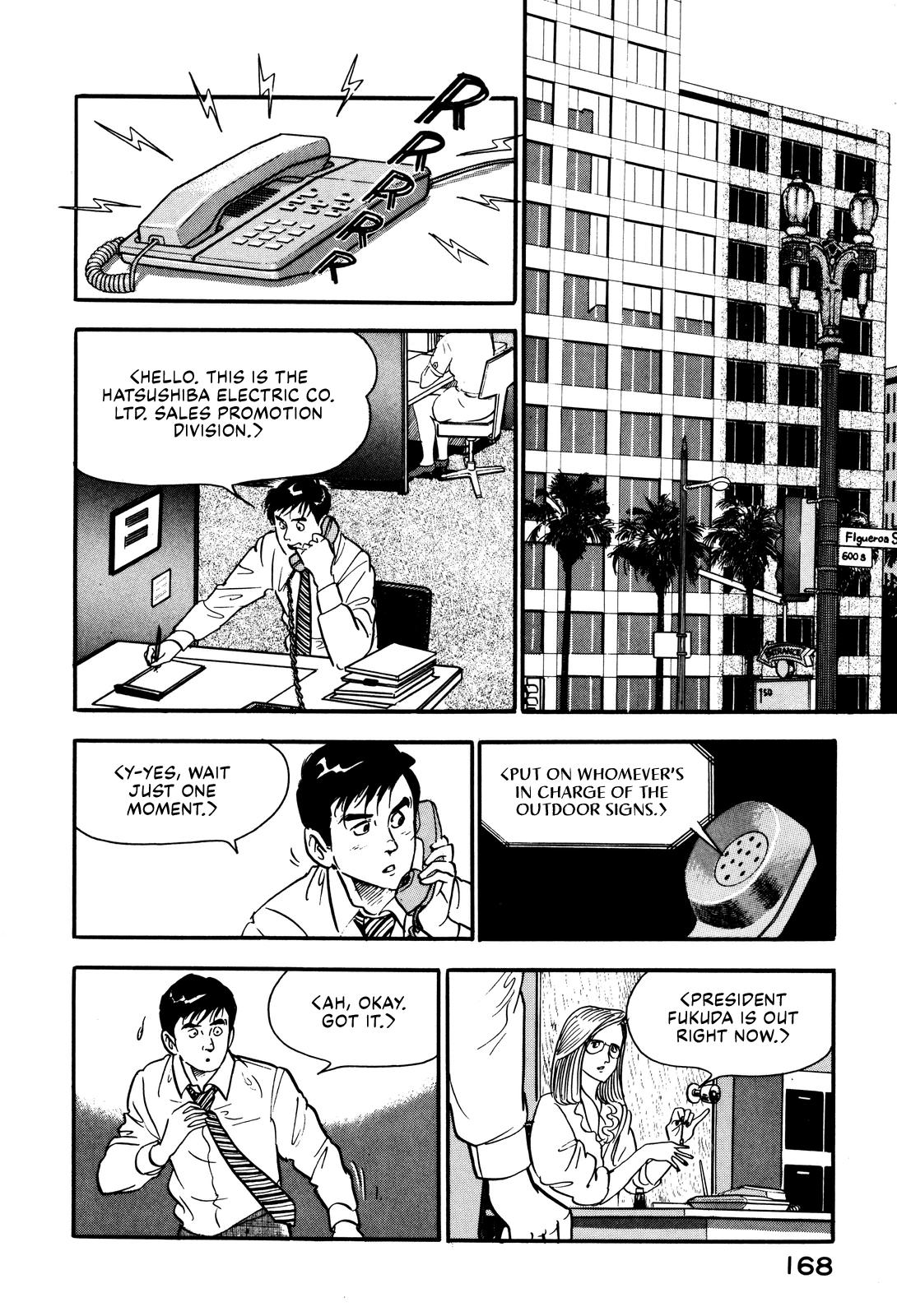 Section Chief Shima Kousaku Volume 3 174