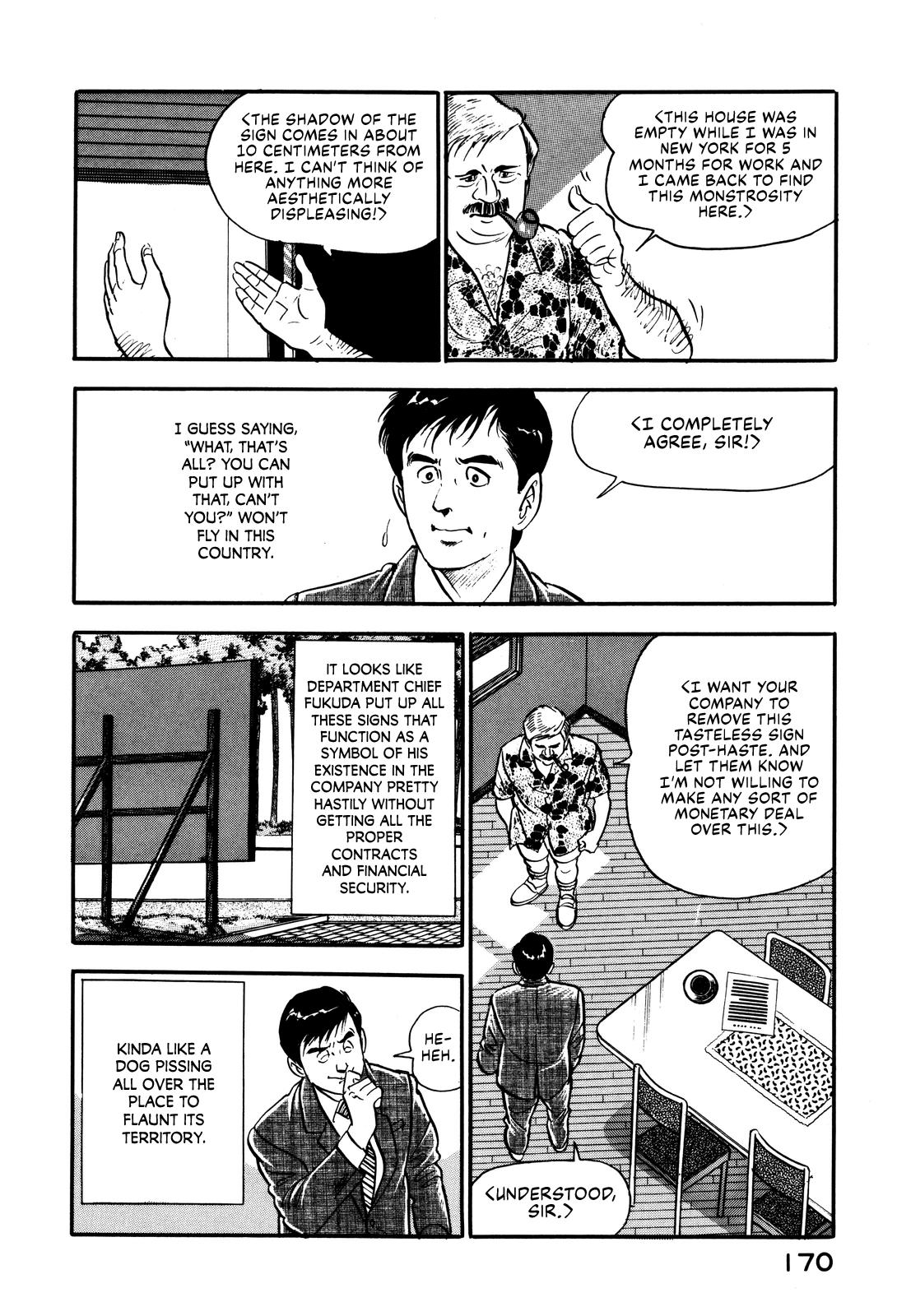 Section Chief Shima Kousaku Volume 3 176