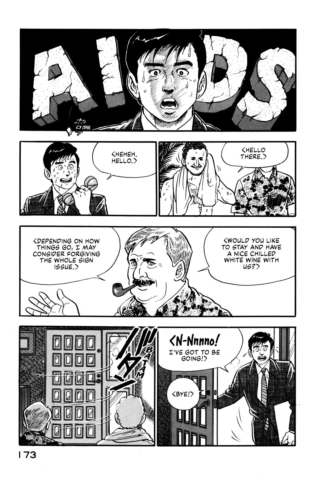 Section Chief Shima Kousaku Volume 3 179