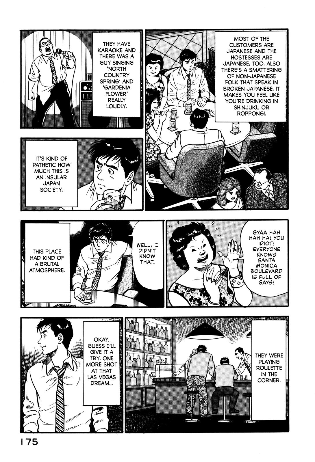 Section Chief Shima Kousaku Volume 3 181