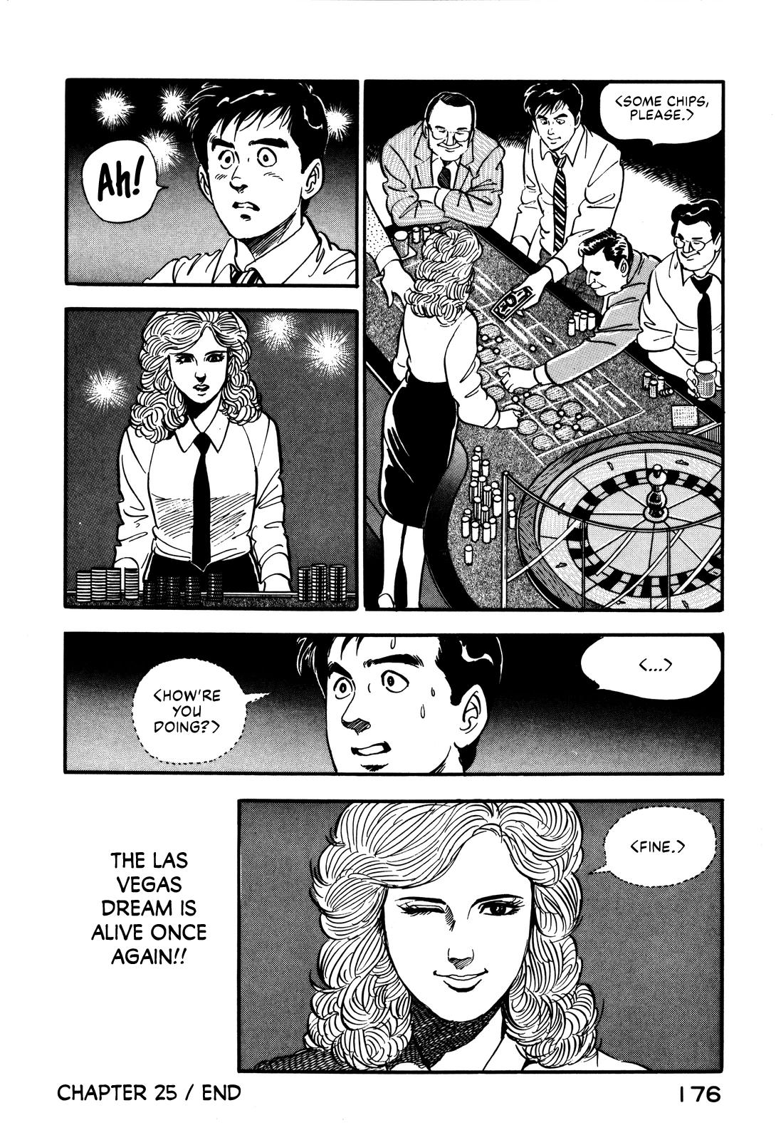 Section Chief Shima Kousaku Volume 3 182