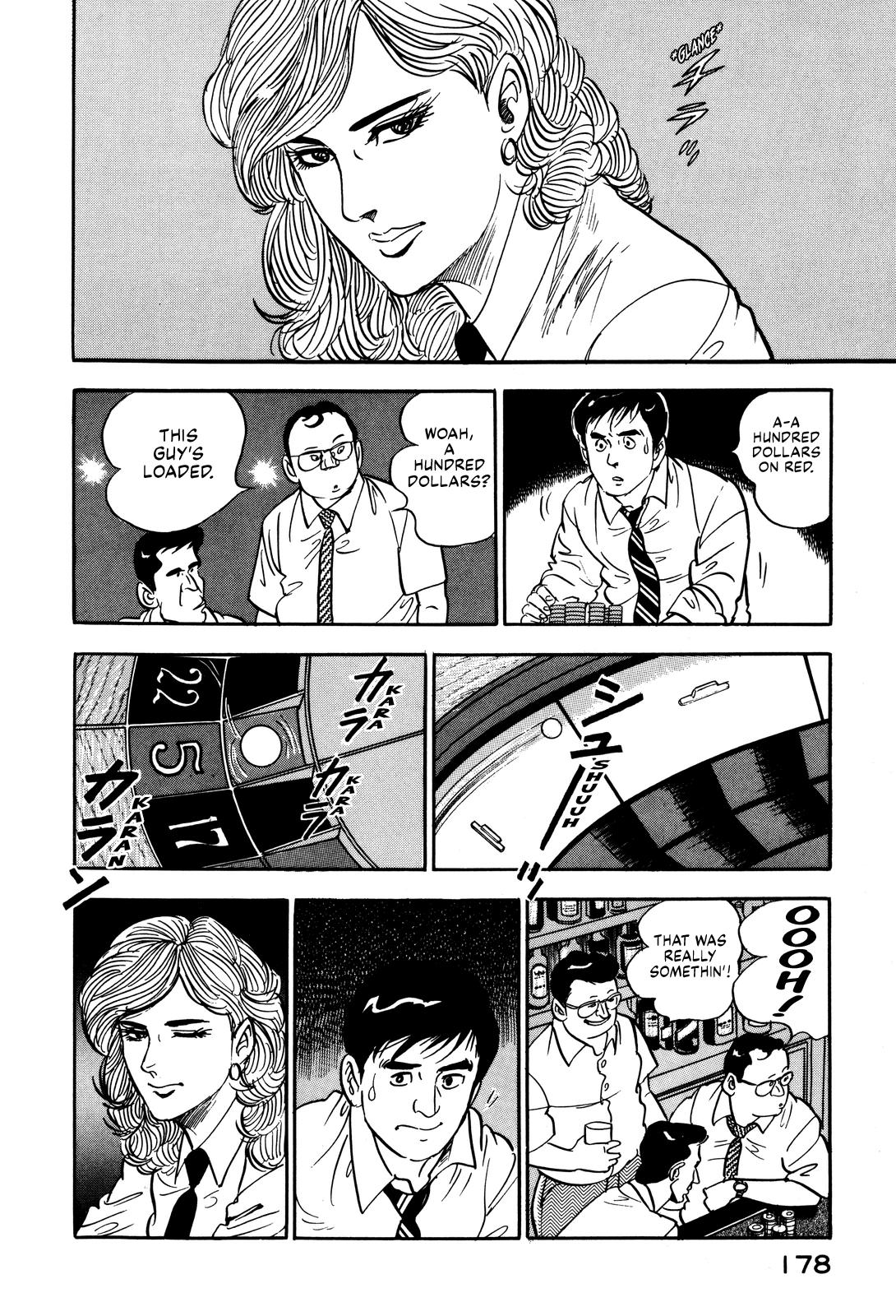 Section Chief Shima Kousaku Volume 3 184