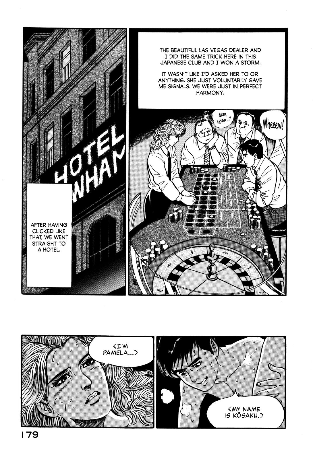 Section Chief Shima Kousaku Volume 3 185