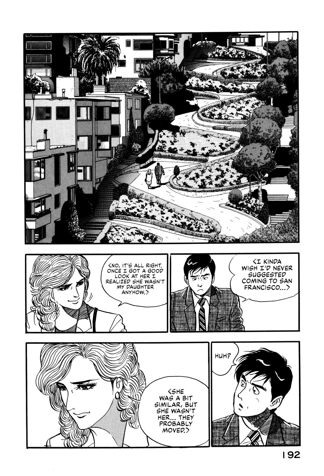 Section Chief Shima Kousaku Volume 3 198