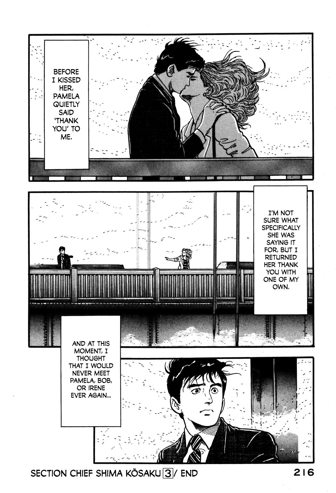 Section Chief Shima Kousaku Volume 3 222