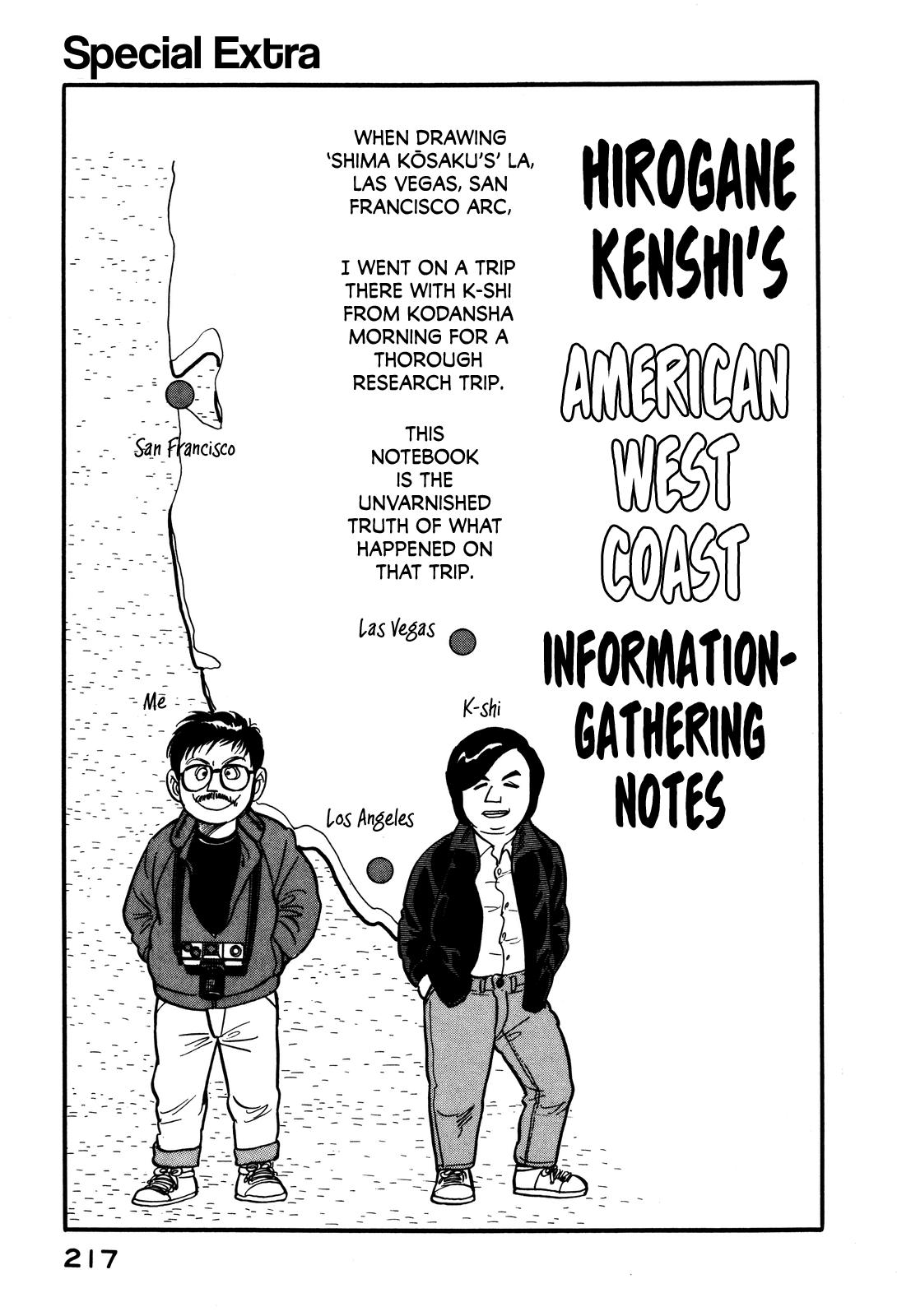 Section Chief Shima Kousaku Volume 3 223