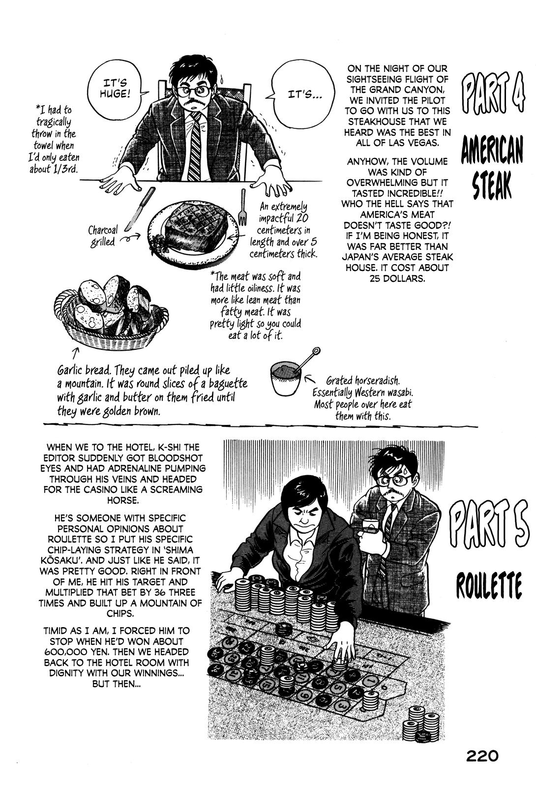 Section Chief Shima Kousaku Volume 3 226