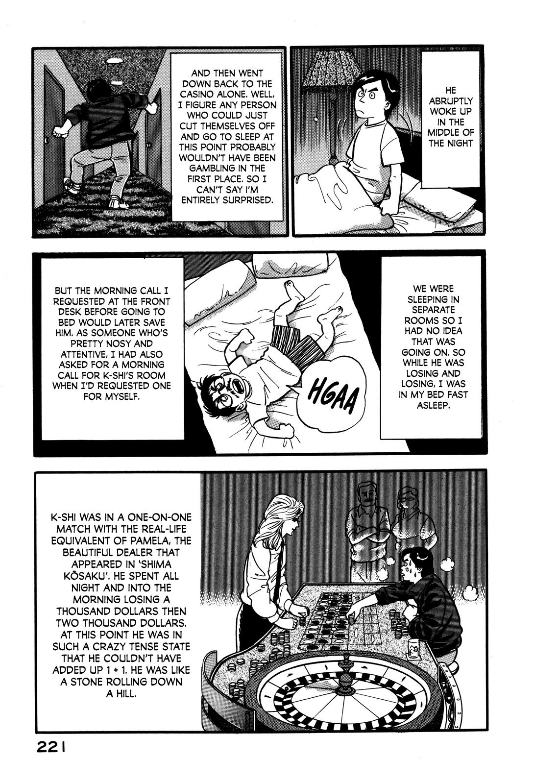 Section Chief Shima Kousaku Volume 3 227