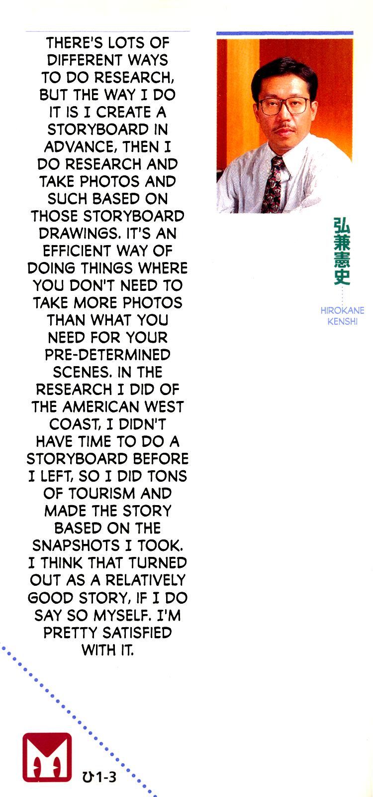 Section Chief Shima Kousaku Volume 3 232