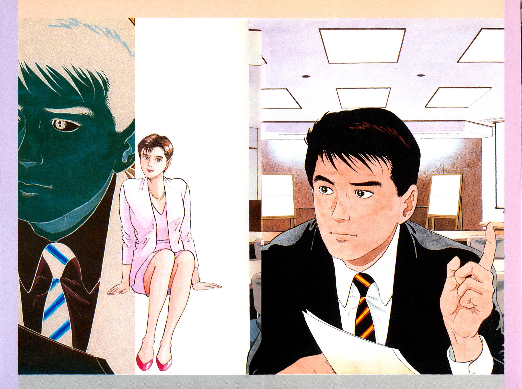 Section Chief Shima Kousaku Volume 3 234