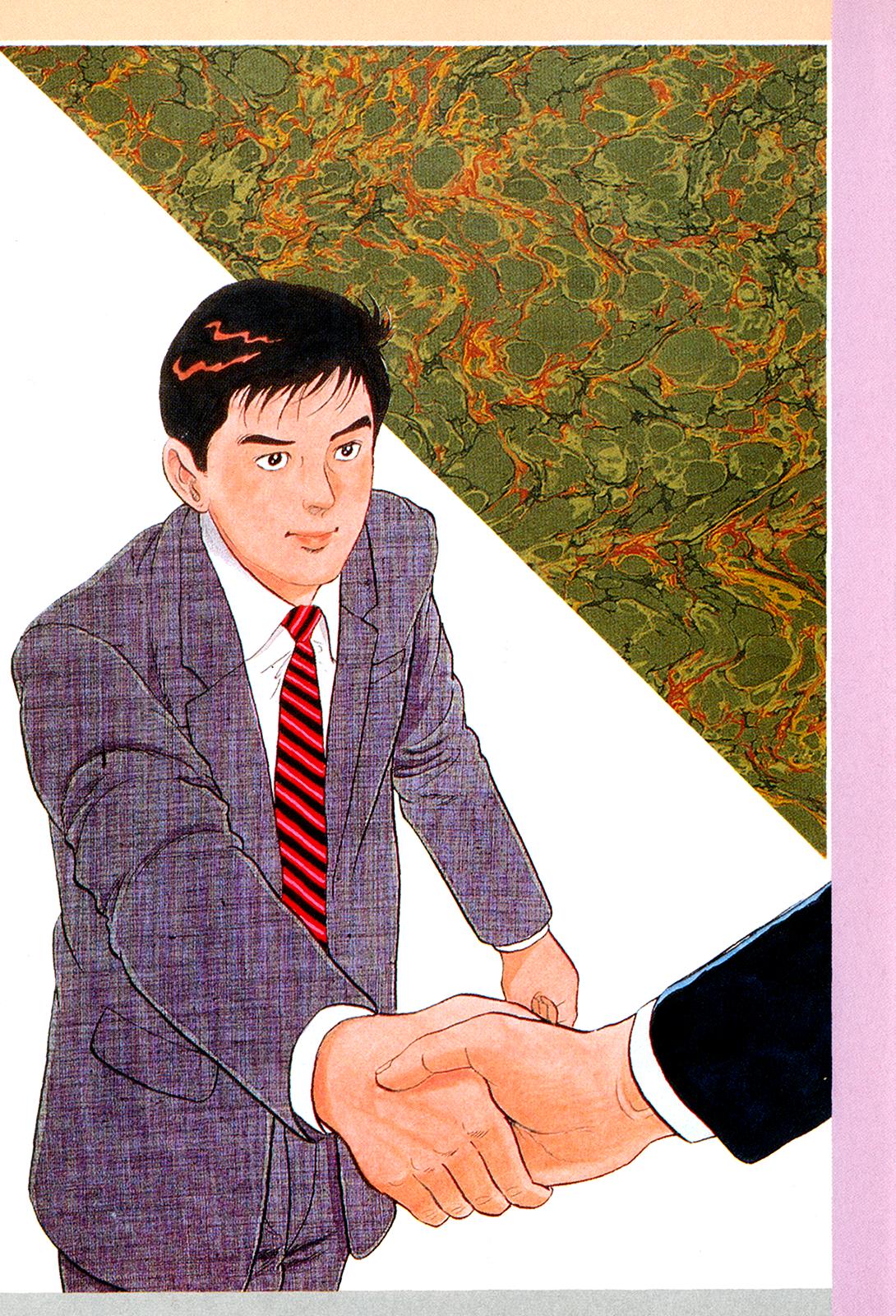 Section Chief Shima Kousaku Volume 3 235