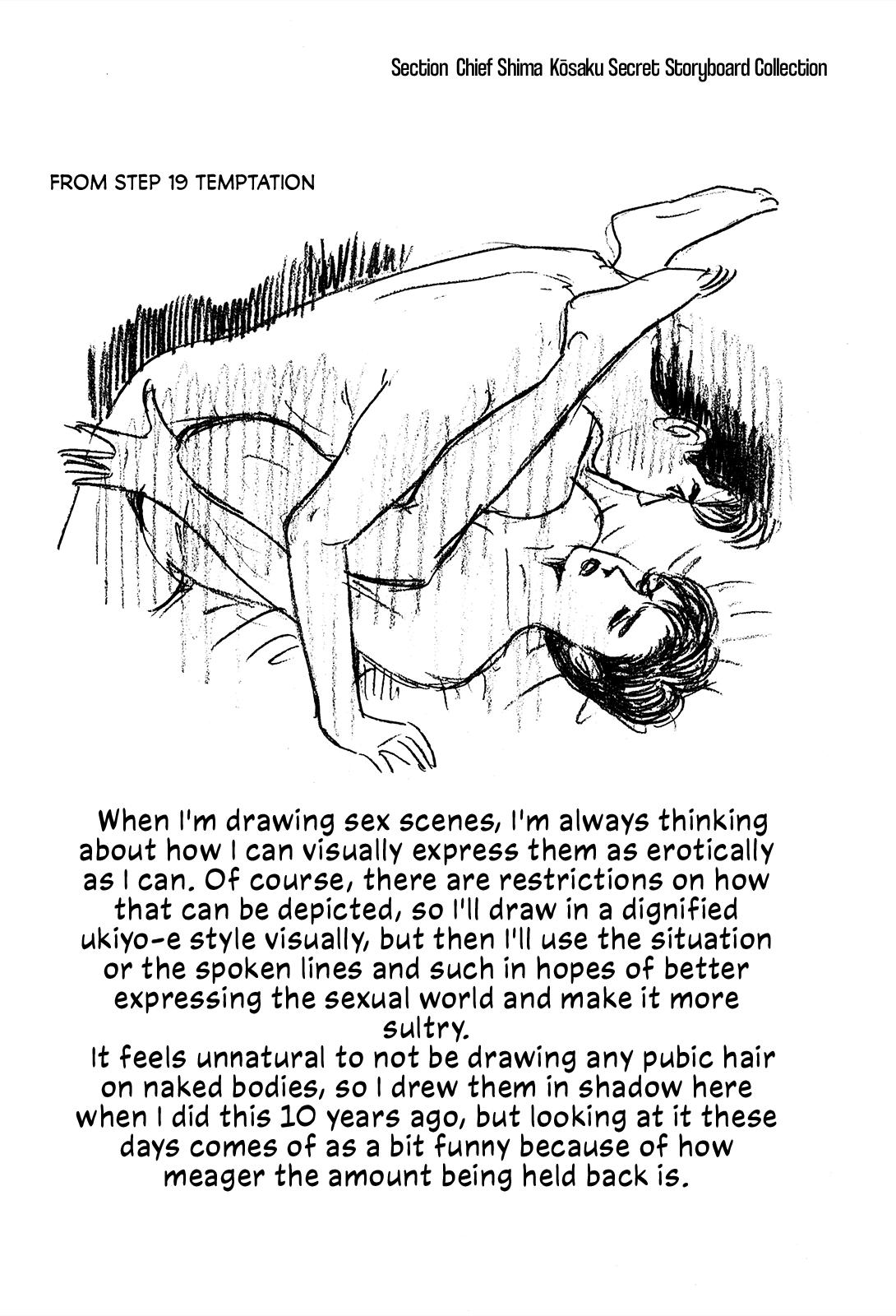 Section Chief Shima Kousaku Volume 3 236