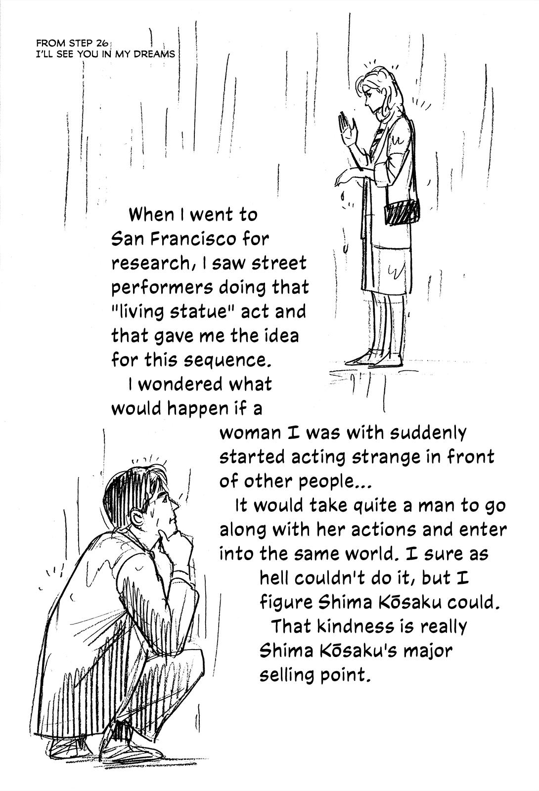 Section Chief Shima Kousaku Volume 3 237