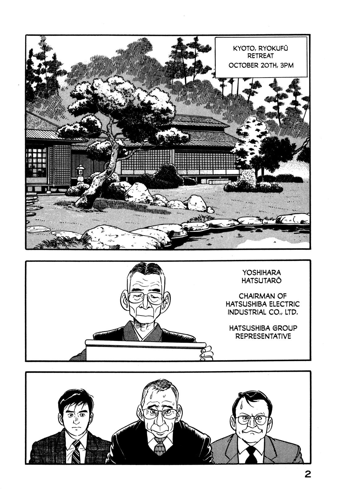 Section Chief Shima Kousaku Volume 4 5