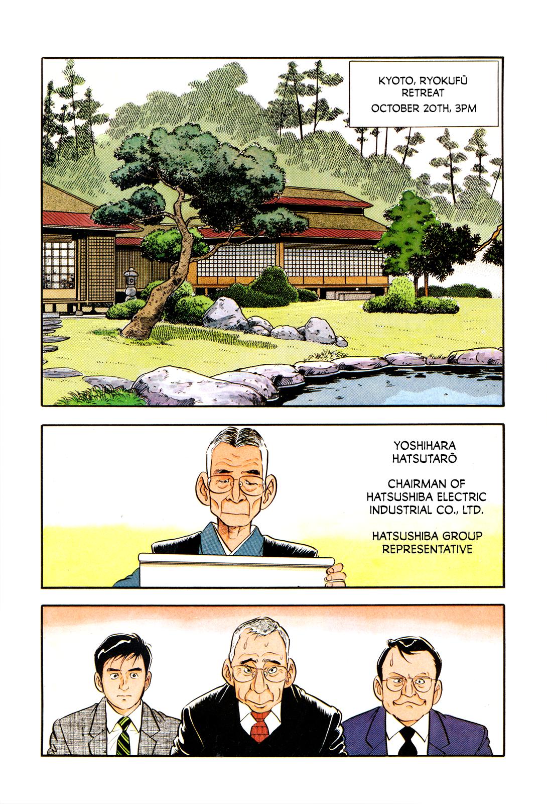 Section Chief Shima Kousaku Volume 4 6