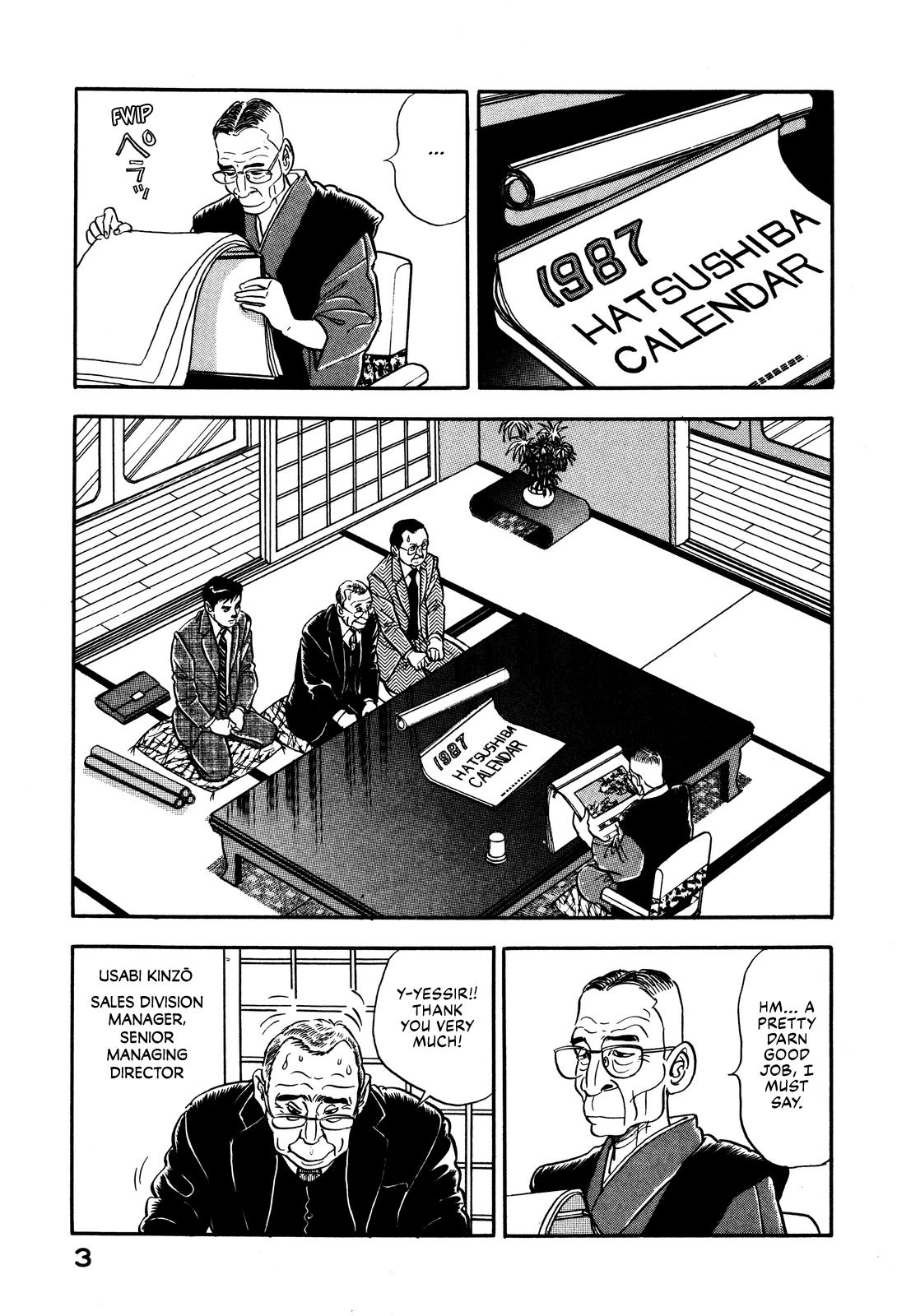 Section Chief Shima Kousaku Volume 4 7