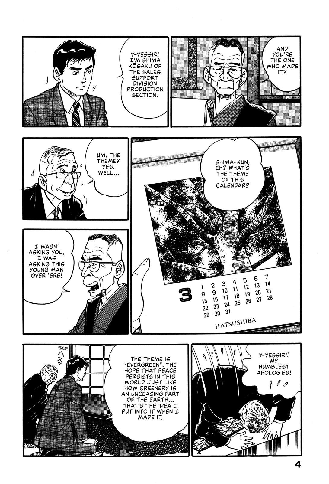 Section Chief Shima Kousaku Volume 4 9