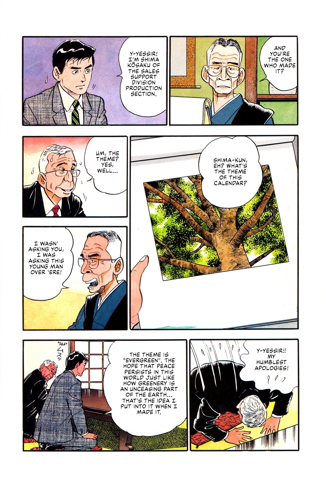 Section Chief Shima Kousaku Volume 4 10