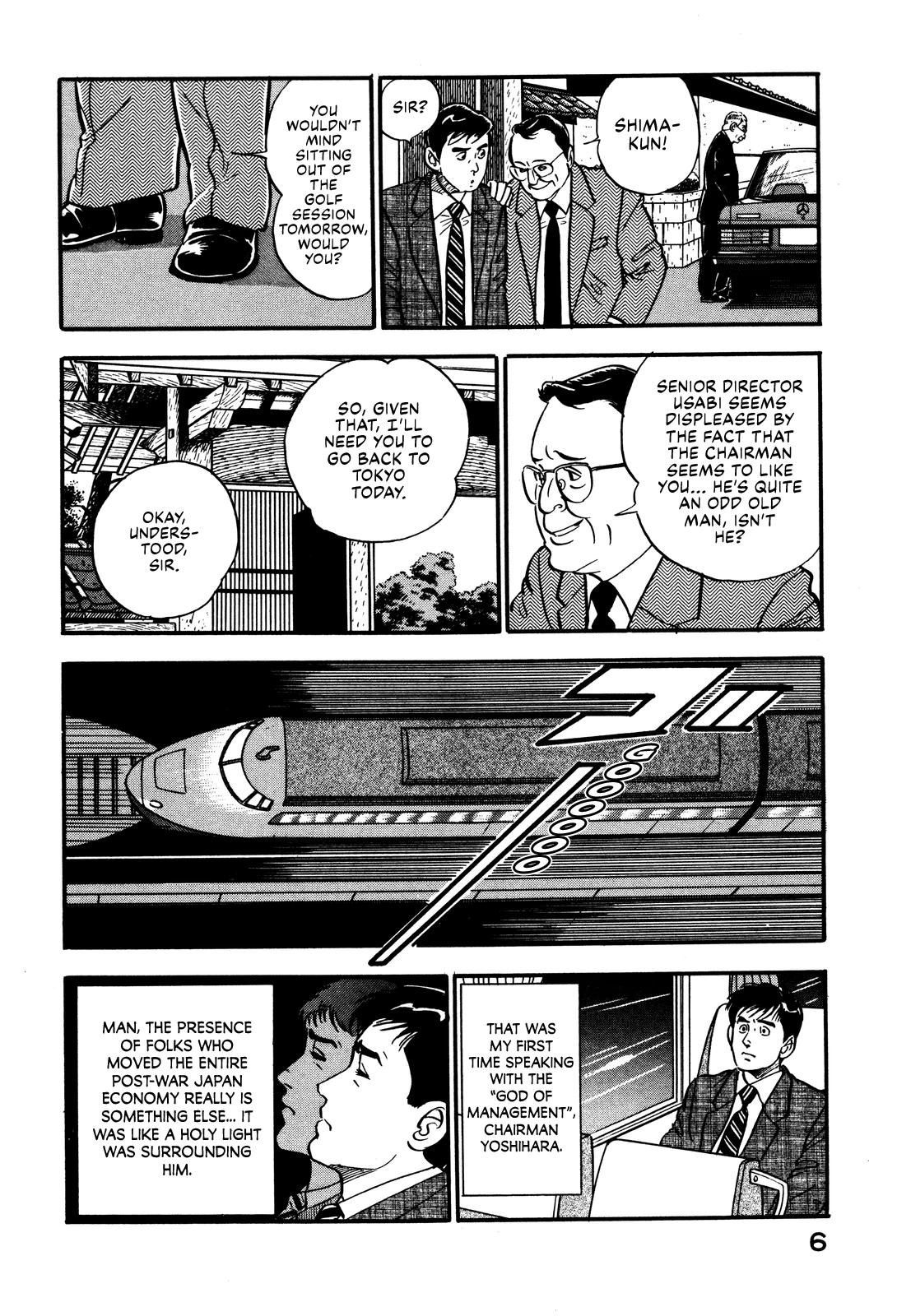 Section Chief Shima Kousaku Volume 4 12