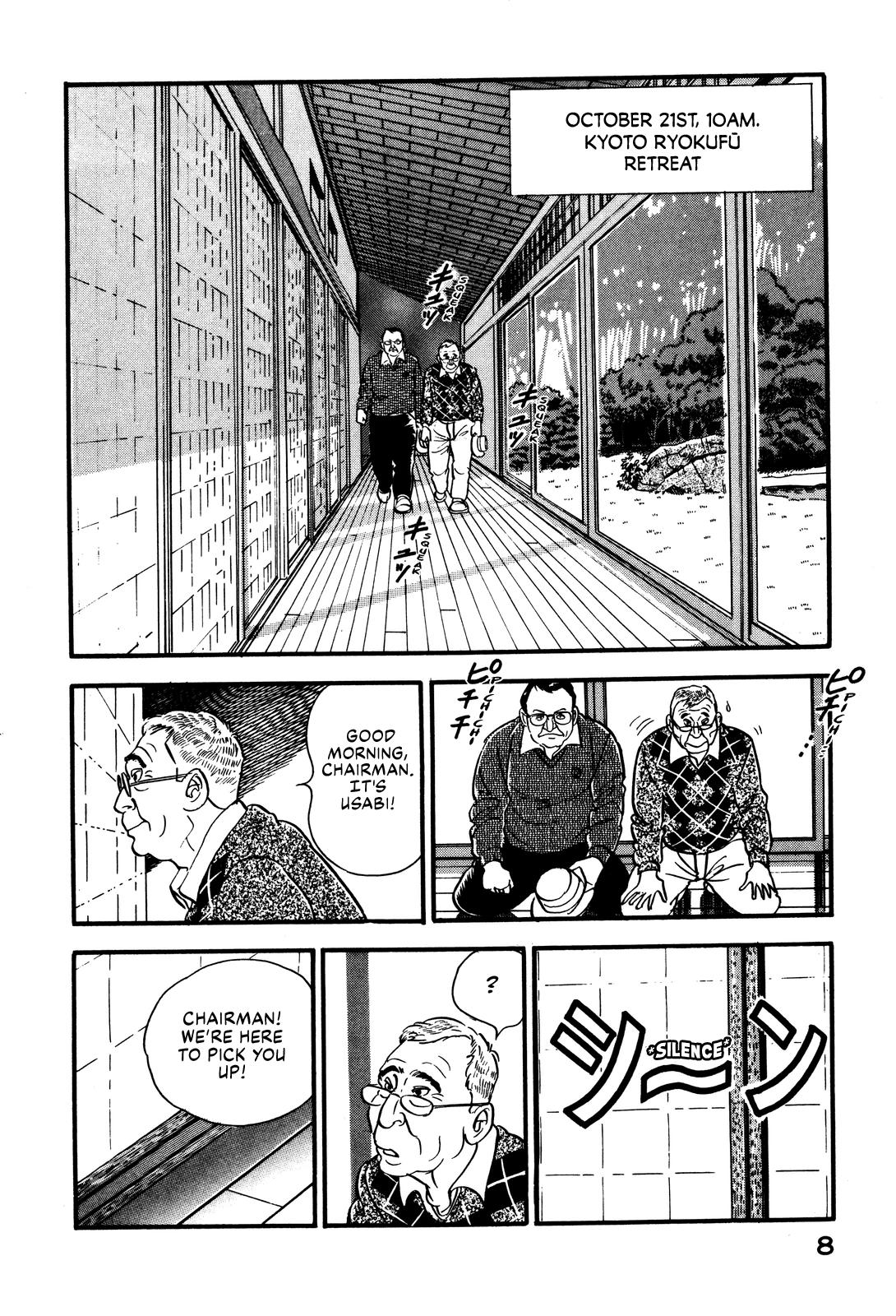 Section Chief Shima Kousaku Volume 4 14