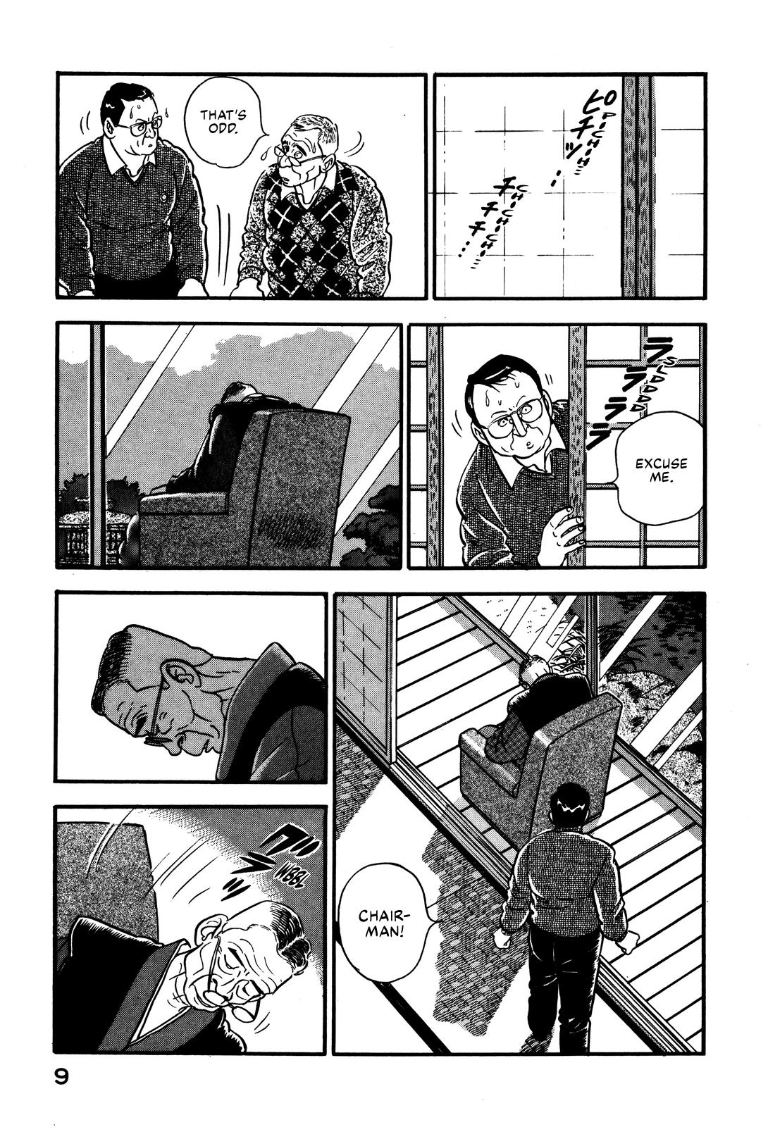 Section Chief Shima Kousaku Volume 4 15