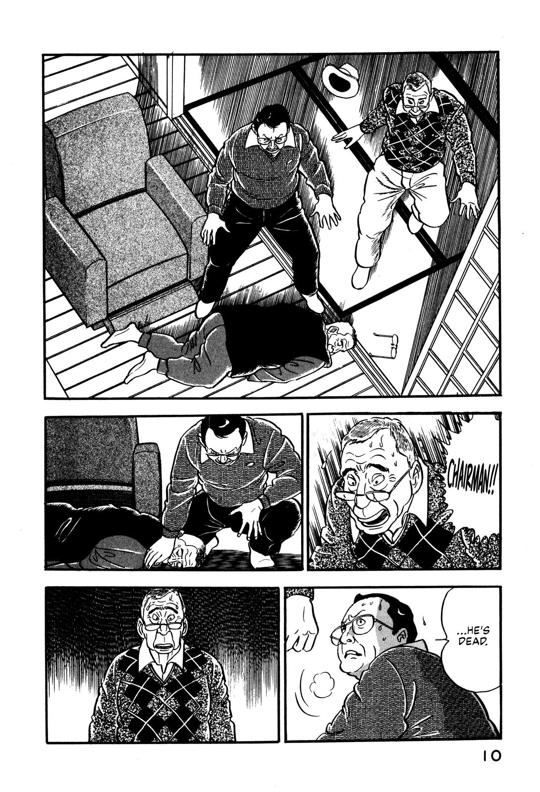 Section Chief Shima Kousaku Volume 4 16