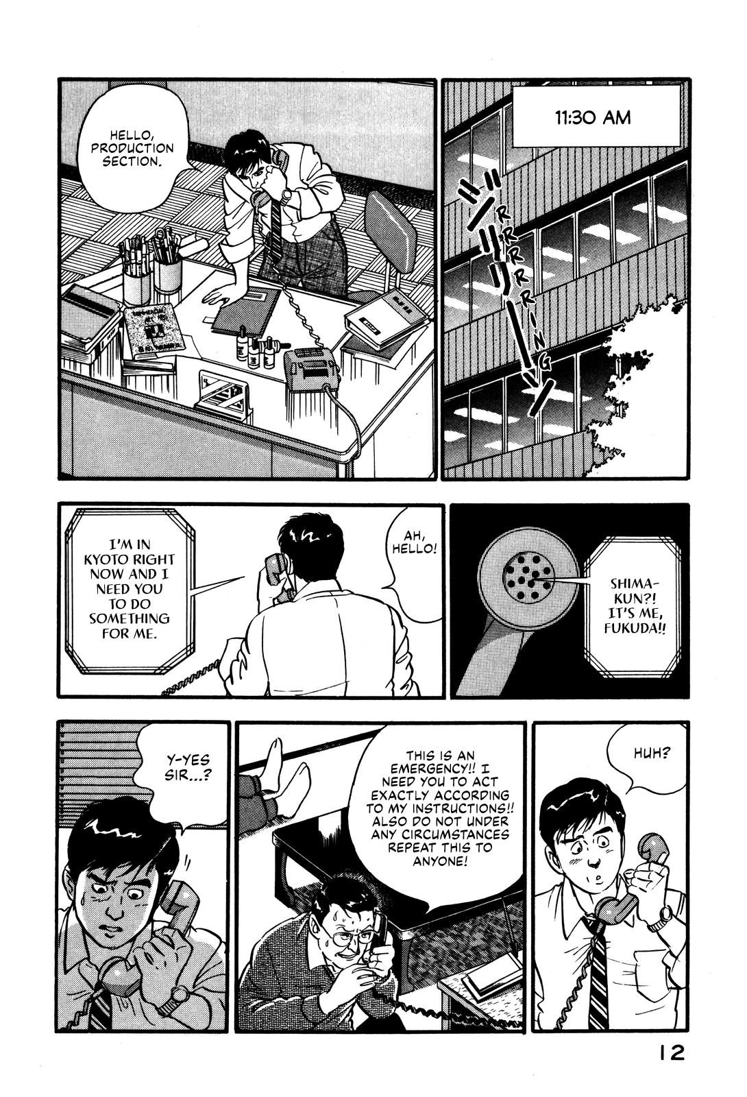 Section Chief Shima Kousaku Volume 4 18