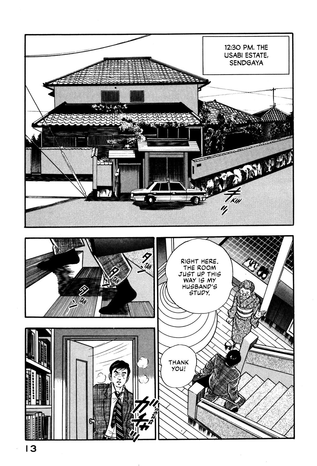 Section Chief Shima Kousaku Volume 4 19