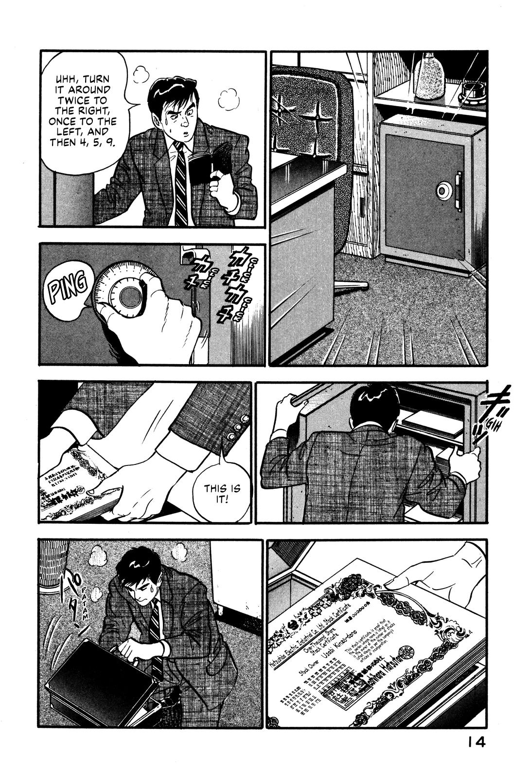 Section Chief Shima Kousaku Volume 4 20