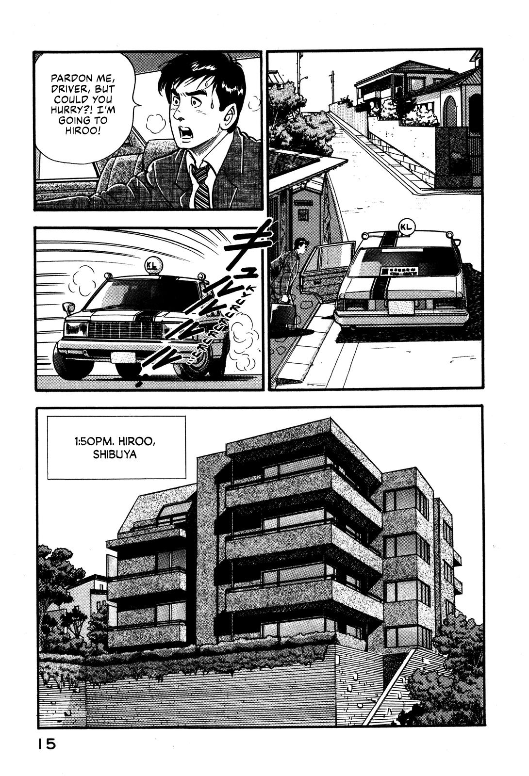 Section Chief Shima Kousaku Volume 4 21